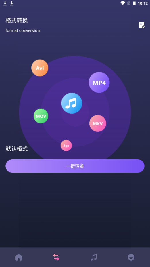 翡翠视频剪辑软件手机版 v1.1