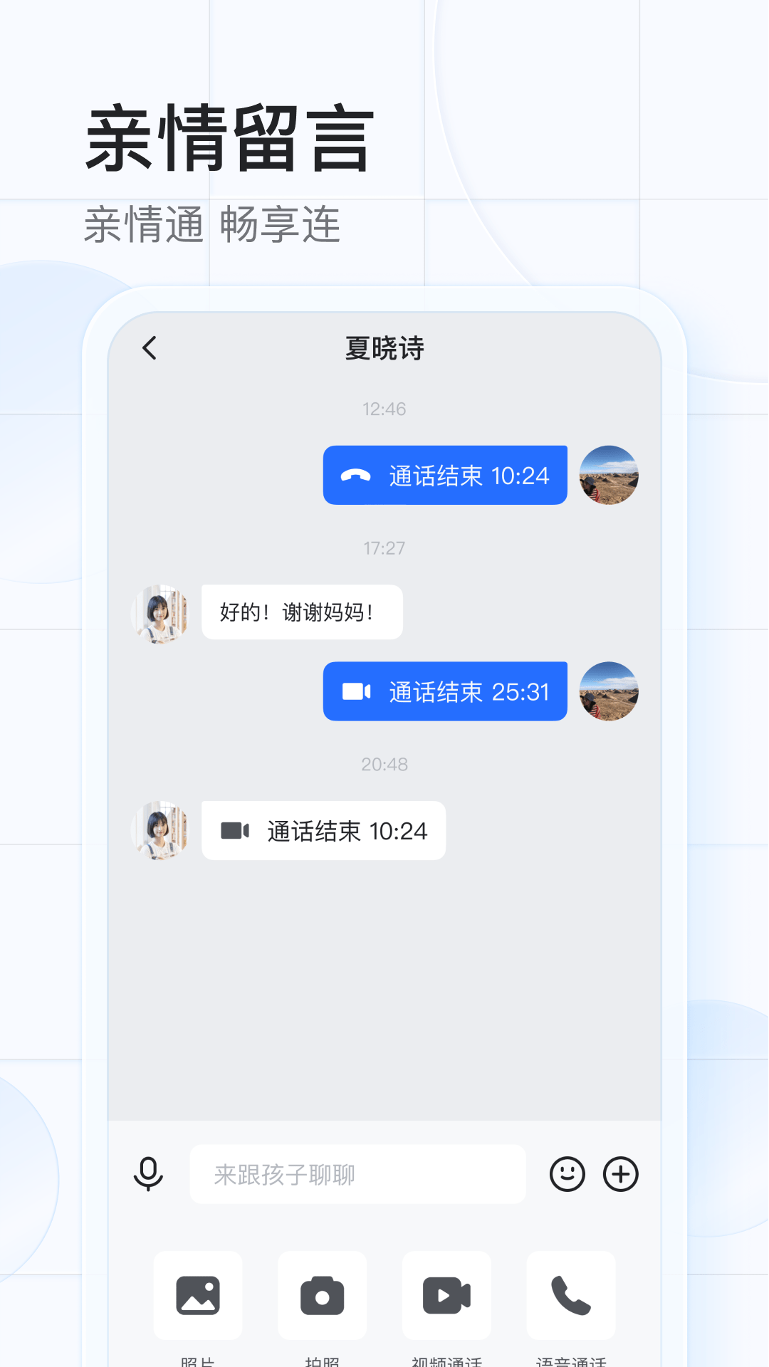 希沃魔方手机版 v1.3.24