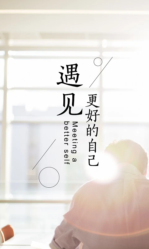 新学习app v4.2.1