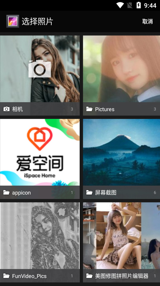 九格相机 v1.9.1