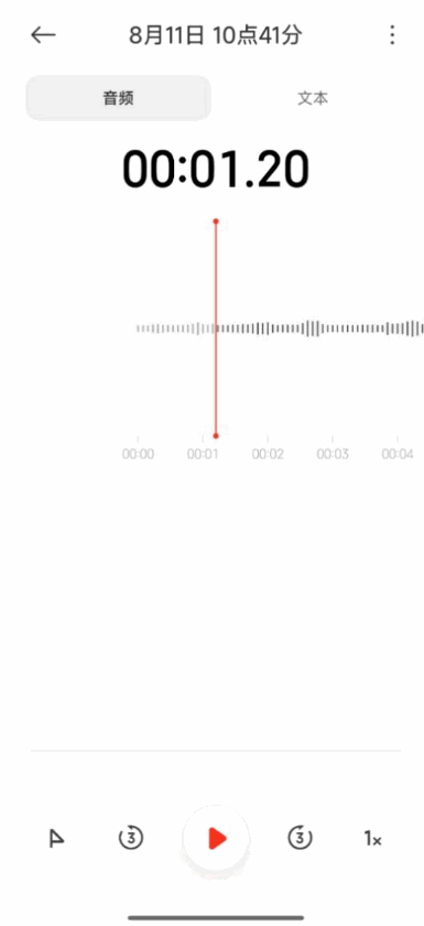 小米录音机 v6.0.5