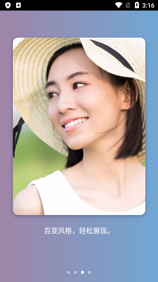 facetune2免费免费版 v2.9.1.2