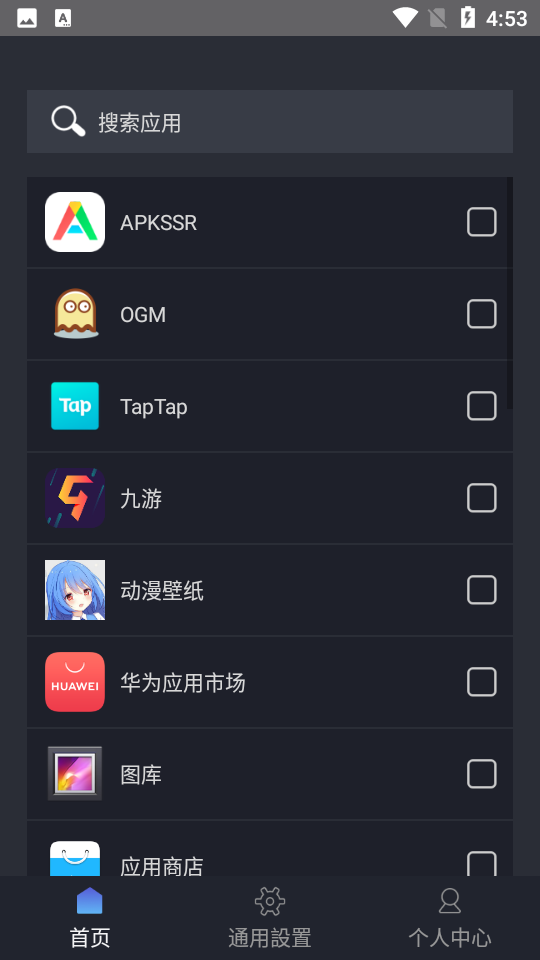 酷消息闪光 酷消息闪光