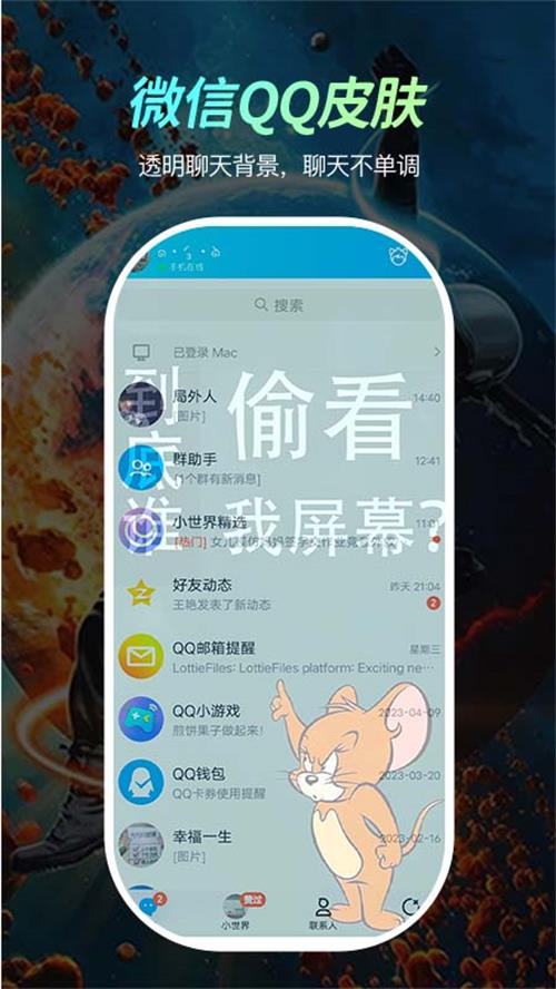 青鸟动态壁纸 v1.2.8