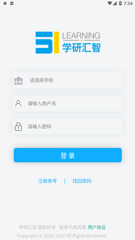 智汇听力app v1.0.0