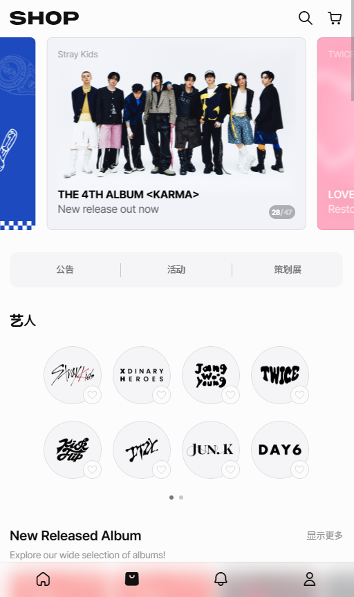 Fanding app 5.6.1 安卓版 v5.6.1