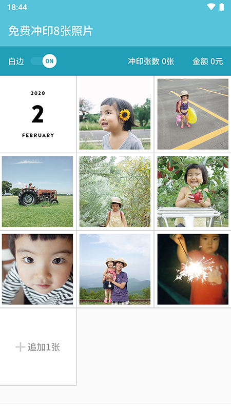 阿芭相册app官方 v4.0.0