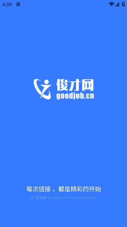 俊才网官方下载app v11.3.6