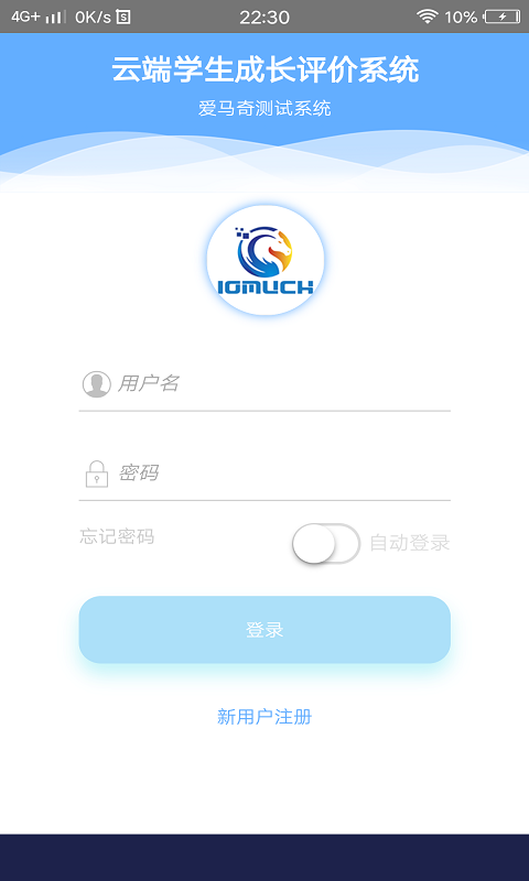 成长记录app v4.17