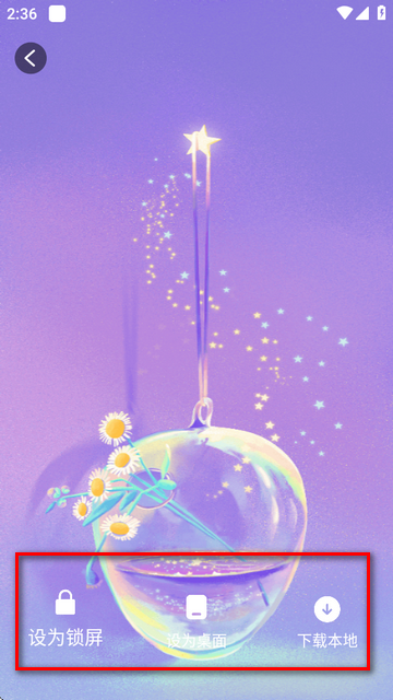 主题壁纸MJ图标更换器最新版