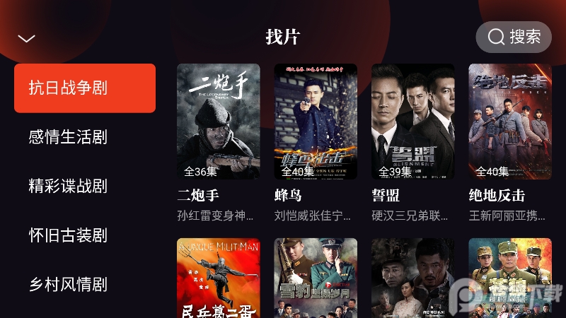 片多多看片视频 v3.23.0.25751