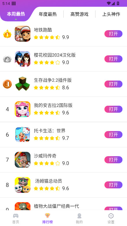 模块乐园app最新版本 1.1.47安卓版 v1.1.47