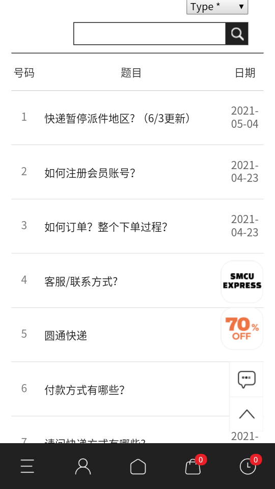 ktown4uapp v1.0