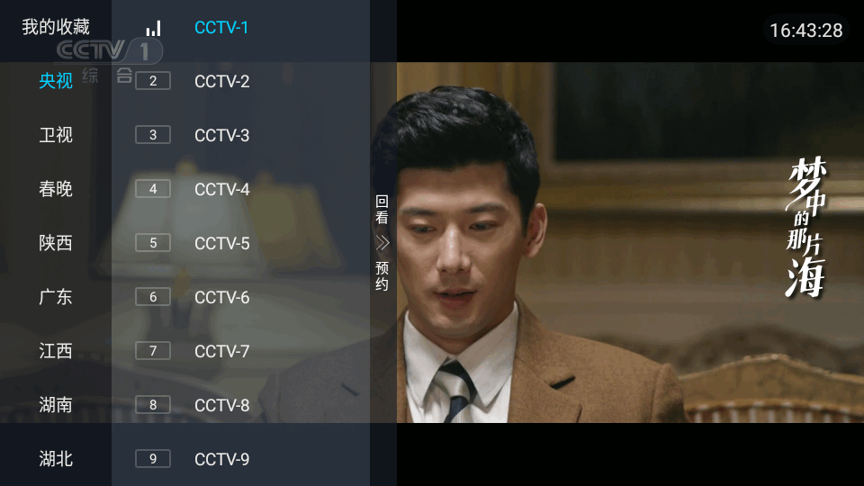 冰姐TV免费版 v3.0.0
