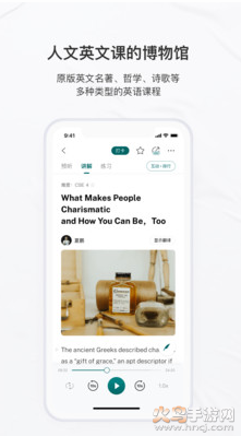 友邻优课app最新版 v5.8.9