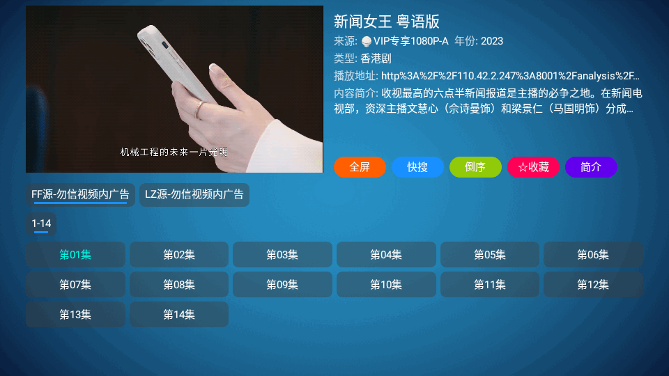 月光宝盒PLUS最新版本 v202409020744