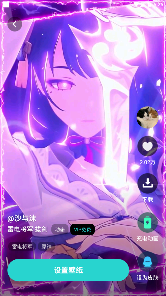 趣多多壁纸app手机安卓版 趣多多壁纸app手机安卓版