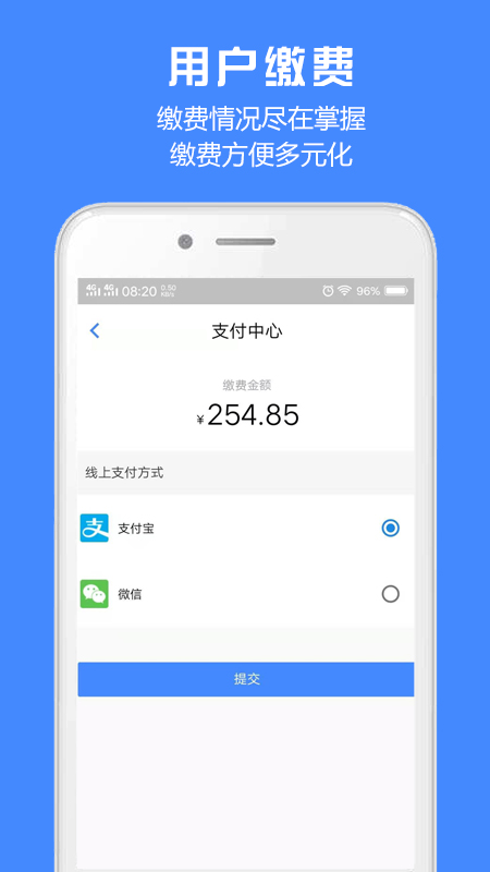 胜利东营官方下载 v1.7.7