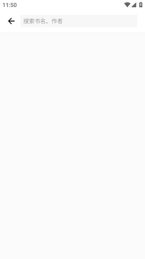 熊猫搜书免费阅读版 1.3.9安卓版 v1.3.9
