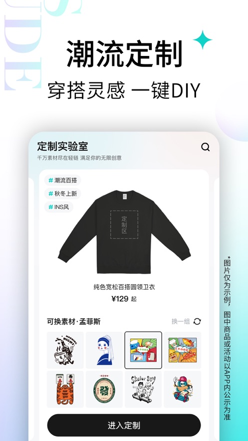 轻链APP v2.8.0