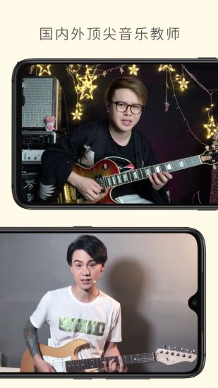 哎呀音乐app v4.13.47
