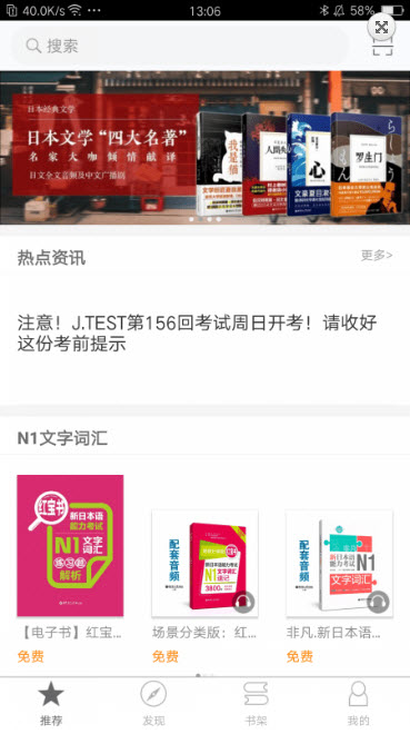 N1红蓝宝题库app v2.83.11