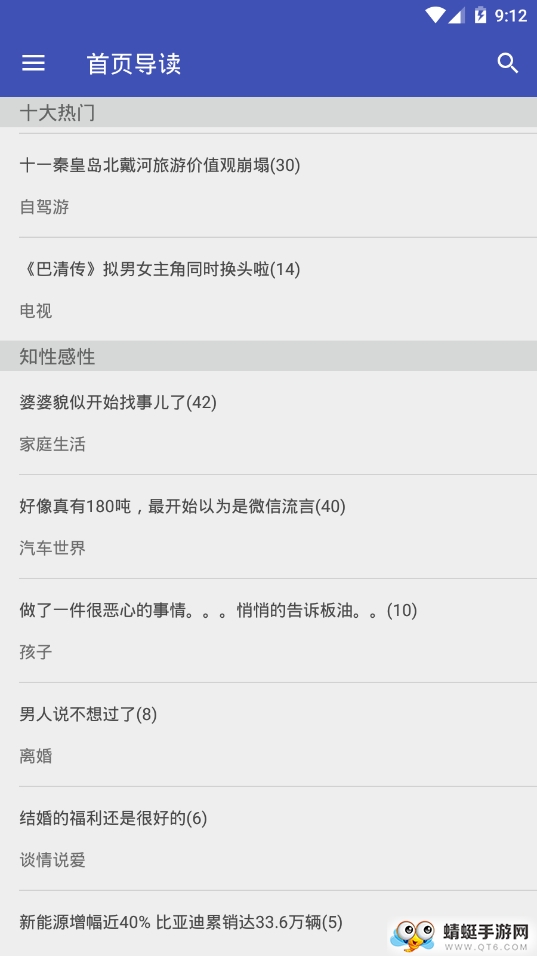 新新水木 1.2最新版 v1.2