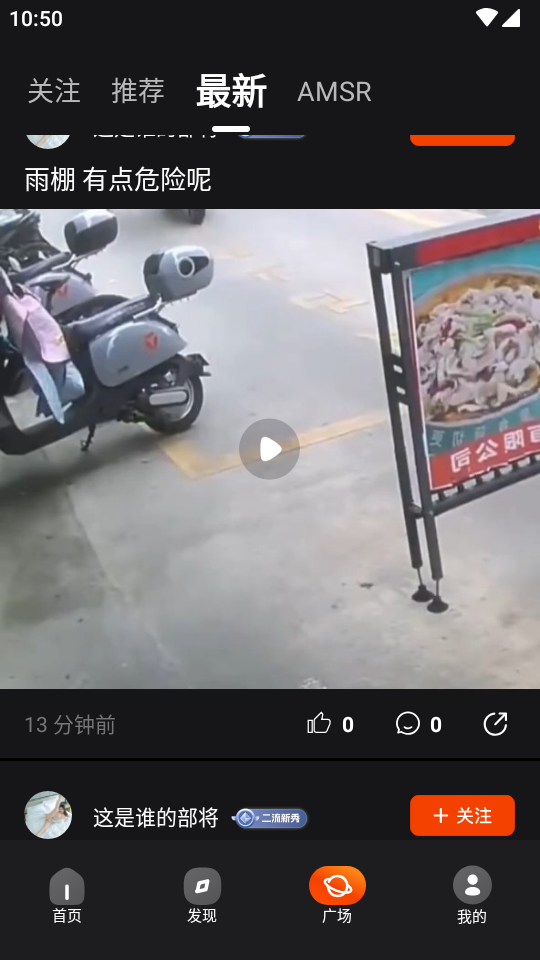 电影猎手软件 v3.1.2.1