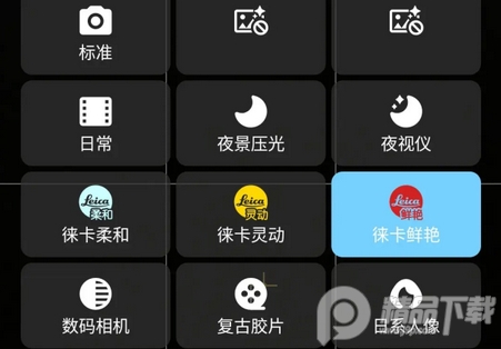 谷歌相机AGCv9.4中文版下载 谷歌相机AGCv9.4中文版下载