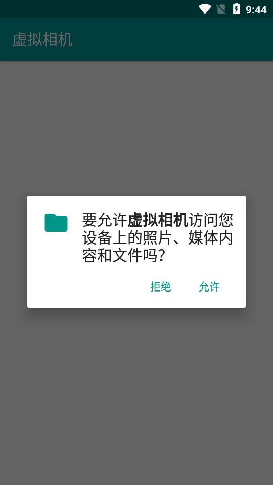 九格相机 v1.9.1