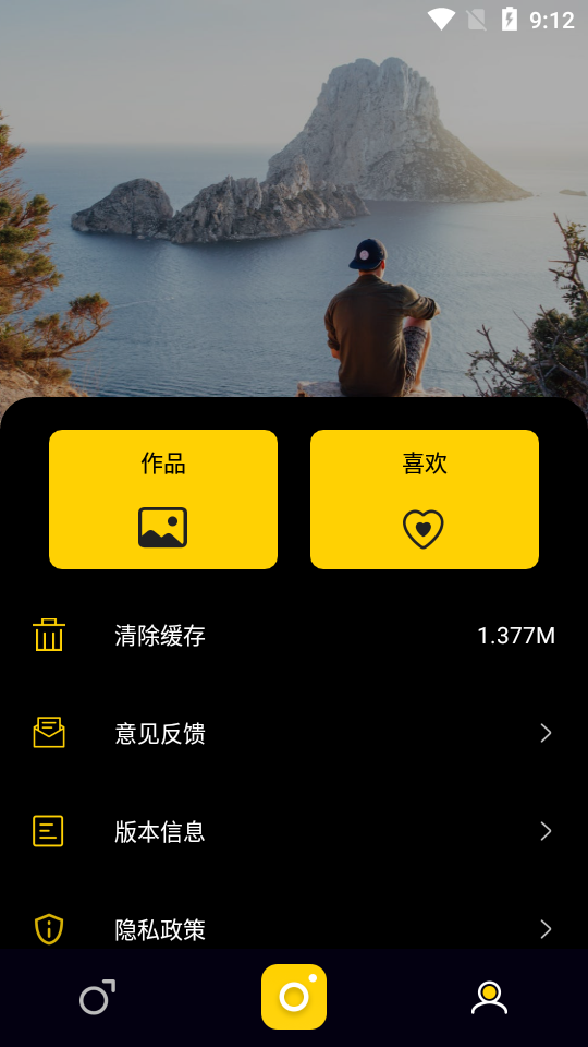 ee35 film camera安卓版 v1.2