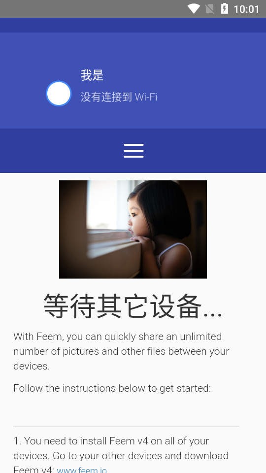 feem免费版免费 v5.29.1