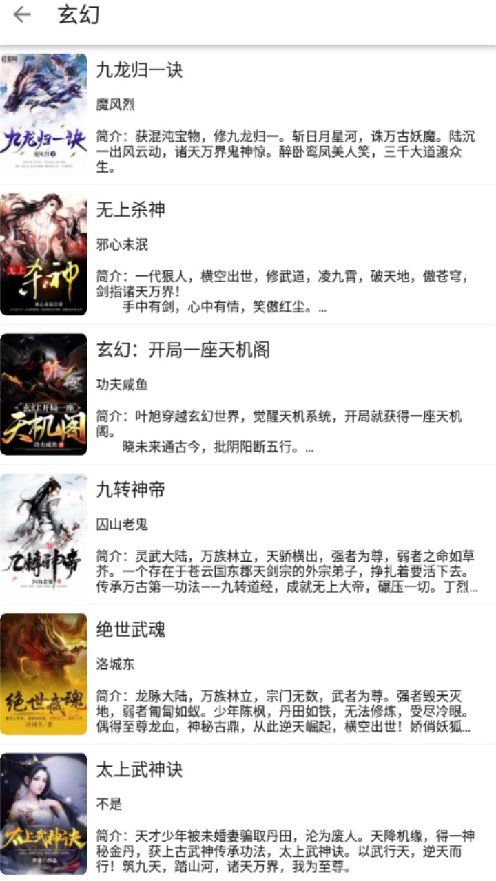 芝麻阅读 2.5安卓版 v2.5