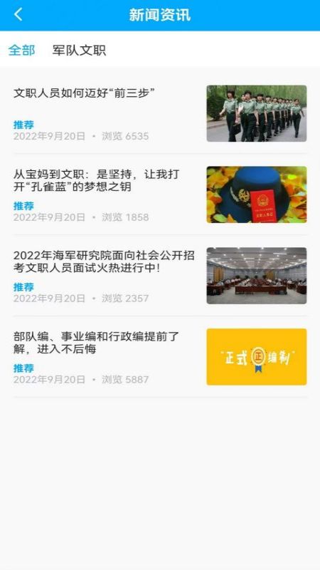 梧桐树课堂app下载 v1.0.0
