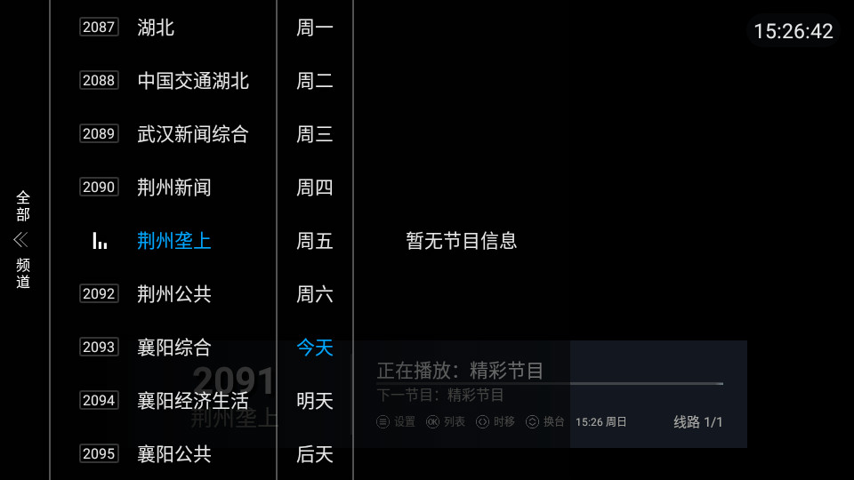 狒狒直播手机最新版 v5.2.6