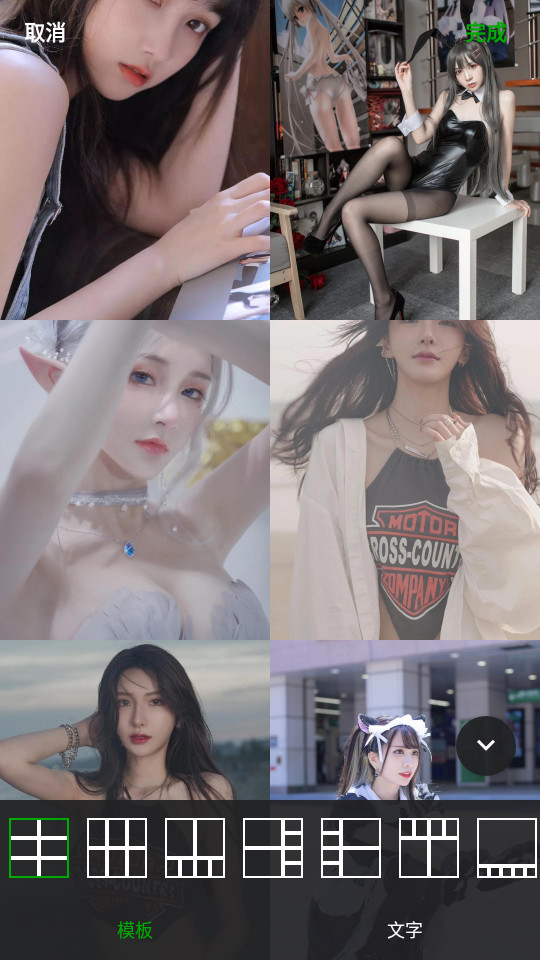 无痕p图软件 v1.0.0