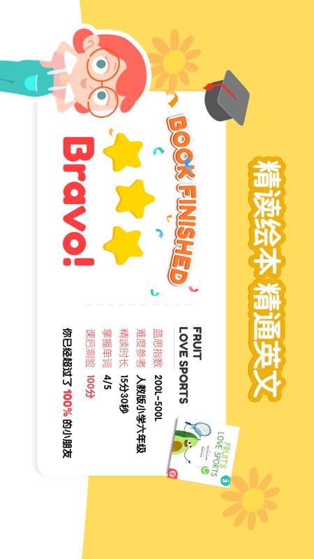 千千妈妈app v2026.0311.1620