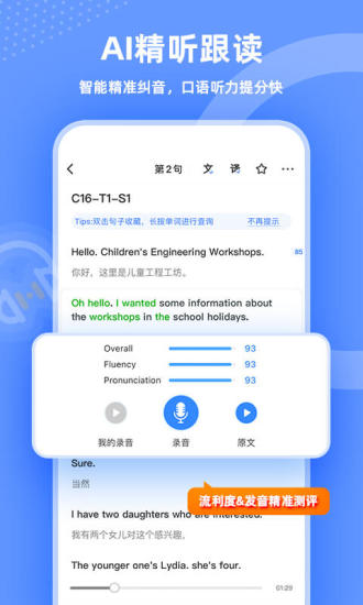 羊驼雅思备考app v5.3.2