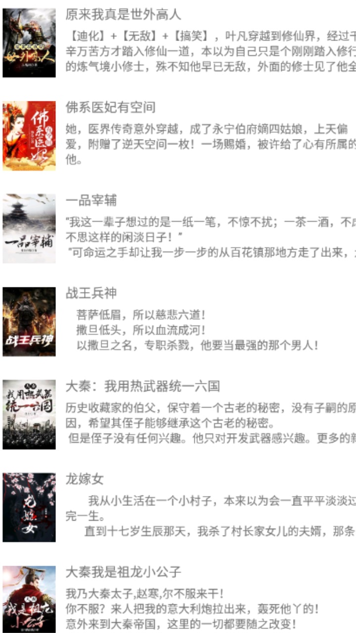 蜂鸟阅读 7.7.3安卓版 v7.7.3