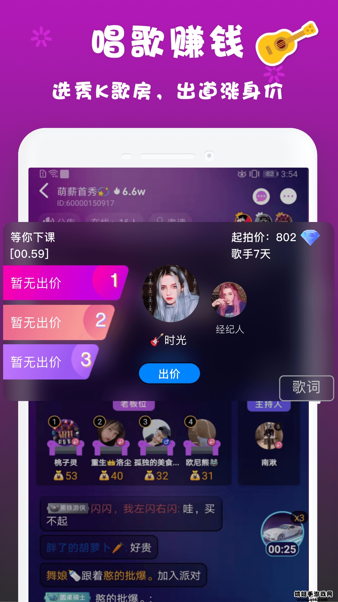 哟密安卓版 5.6.0最新版 v5.6.0