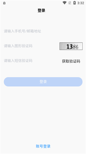 YNART艾滋病管理平台