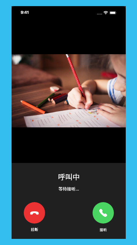 伴读管家app下载 v3.54.4