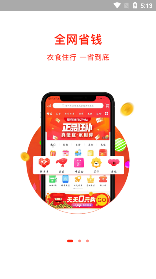 省小牛软件 v0.0.12