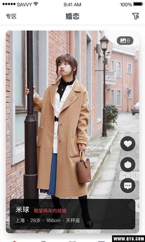 寻婚 1.0748安卓版 v1.0748