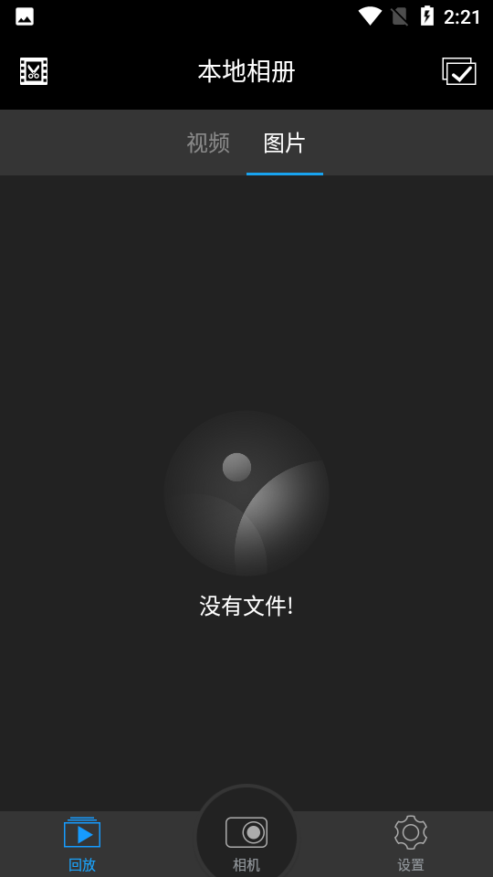 K系列行车记录仪APP v1.0.3