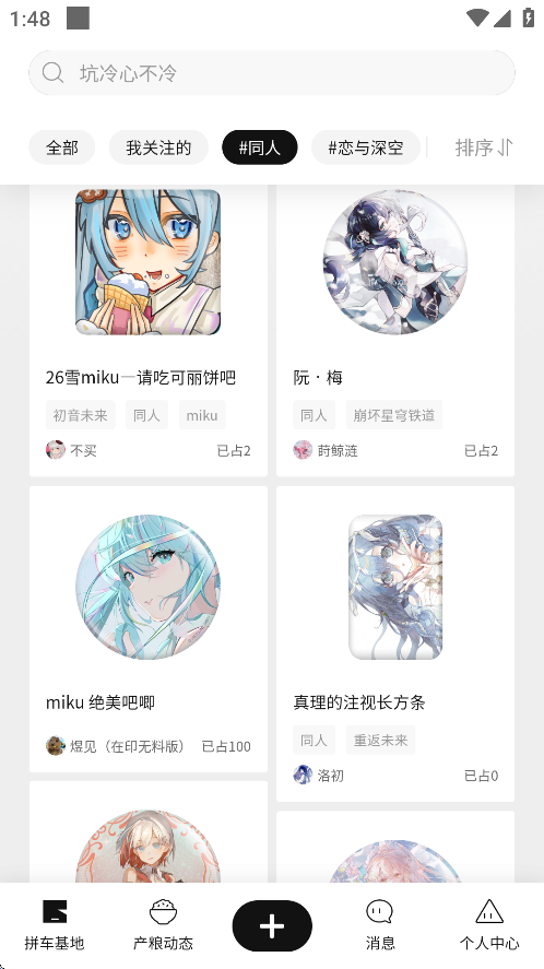 谷仓工厂安卓版下载 v1.0.13