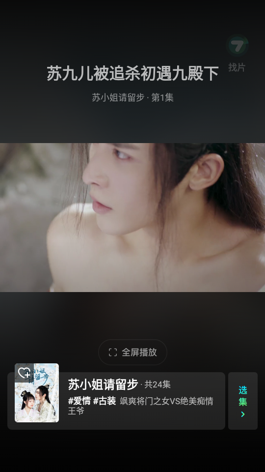 大芒APP v3.3.0