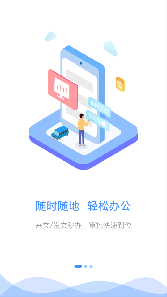 郑州政务交通app安卓版 v1.5