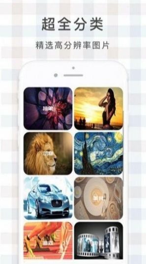 鹿鸣壁纸软件免费 v5.4.0