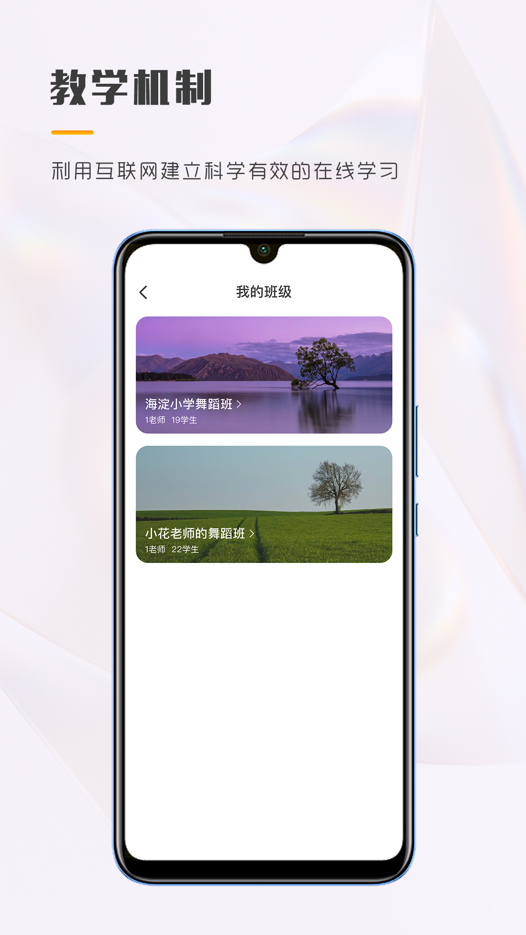 育舞app v1.0.5